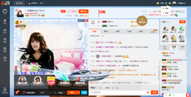 一帘幽梦as主播照片