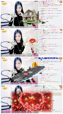 南心家里有事请假几天主播照片