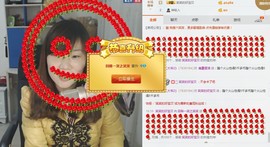 回眸一笑~~主播照片
