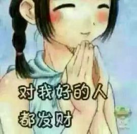 岚☆若冰♂主播照片