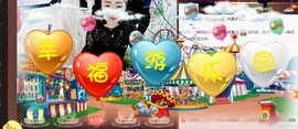 🌺爱我吗，咋们走主播照片