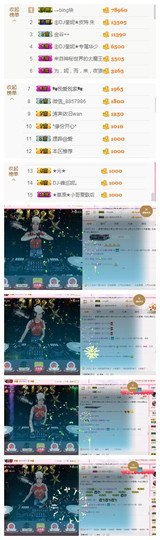 DJ21225主播照片