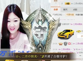 ☆╮二月・゜♫主播照片