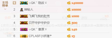 三妹不忘初心的主播照片