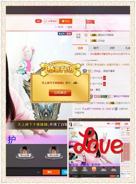 😊再见啦主播照片
