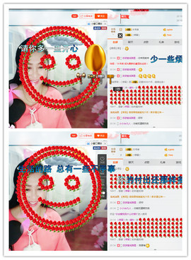 涵涵呀～～主播照片