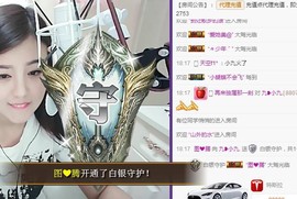九小九，主播照片