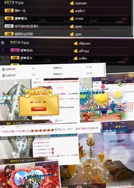 跑调歌神小仙女主播照片