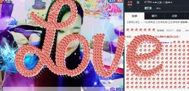 ✨爱你✨主播照片