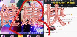 ✨爱你✨主播照片