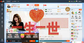 一帘幽梦as主播照片