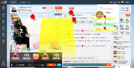 一帘幽梦as主播照片