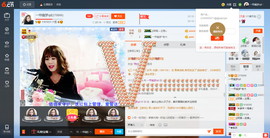 一帘幽梦as主播照片