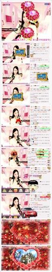 ℳ.休～*主播照片