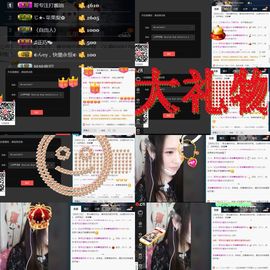 李薇❤️我肥来了主播照片