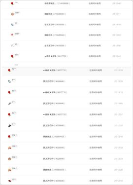 仙遇🎶梦之艺主播照片
