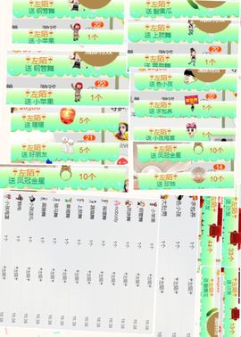 我鞋呢！！！主播照片