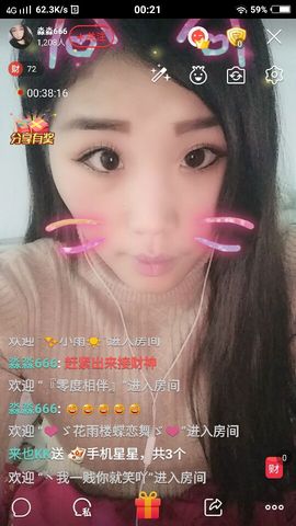 小夜在等你回来主播照片