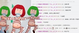 杨妹小可爱主播照片