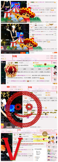 DJ21225主播照片