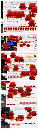 DJ21225主播照片