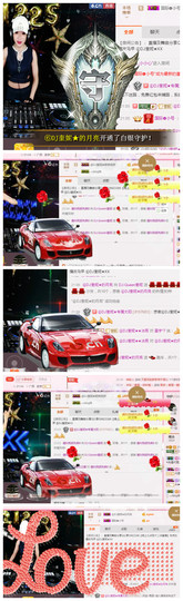 DJ21225主播照片