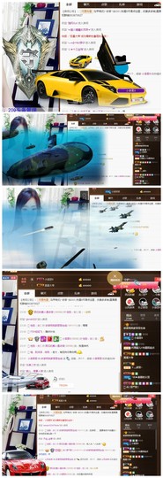 依诺♔休息主播照片
