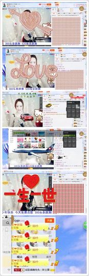 兔子背起书包上学堂主播照片