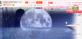 醉，可爱主播照片