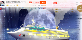 醉，可爱主播照片