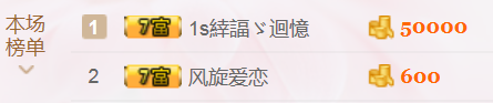 醉，可爱主播照片