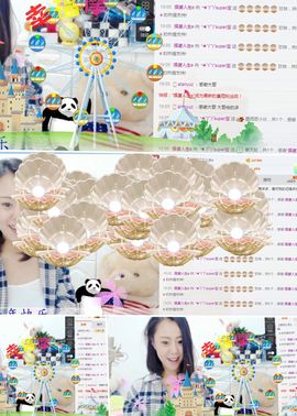 ╰☀丫丫super宝主播照片