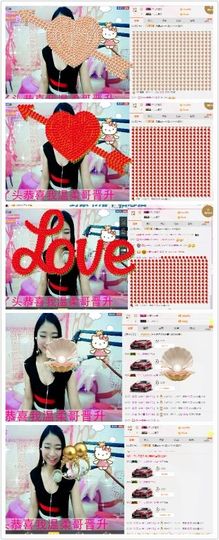 米雪💗️『、、、』主播照片