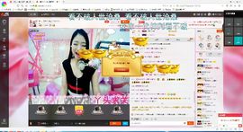 米雪💗️『、、、』主播照片