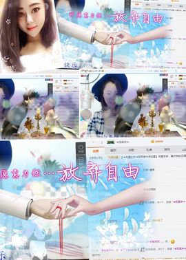 ╰☀丫丫super宝主播照片