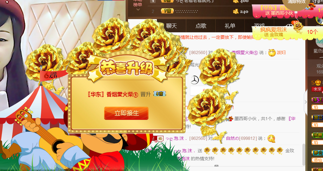っღ.泡．沫。的图片