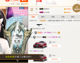 小小凡🎤（8点播）主播照片