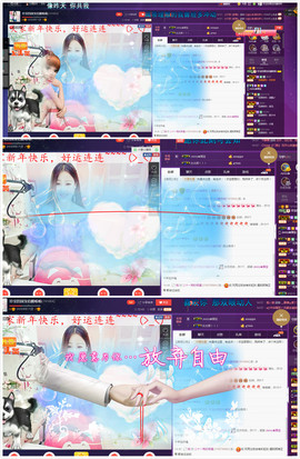 心旧~主播照片