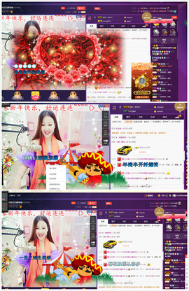 心旧~主播照片