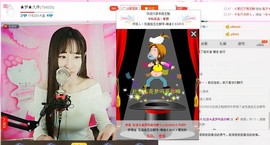 漩︽╯❤☆❤╰︽颩主播照片