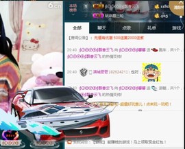 Baby♥明天♥主播照片