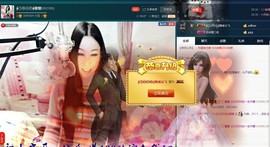 Baby♥明天♥主播照片