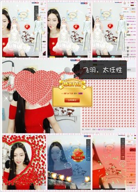 鑫儿～主播照片