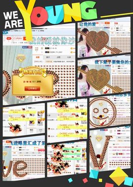 ❁偲偲❁╭☞六月见主播照片