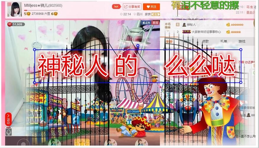 骁家姐夫的主播照片