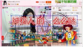 骁家姐夫主播照片