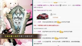 颜小馨妈妈住院了主播照片
