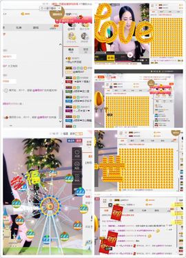 小艺停播主播照片