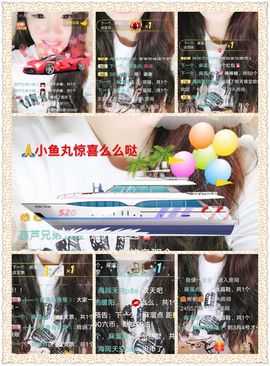 ❤️酒妹~莹莹求守护主播照片