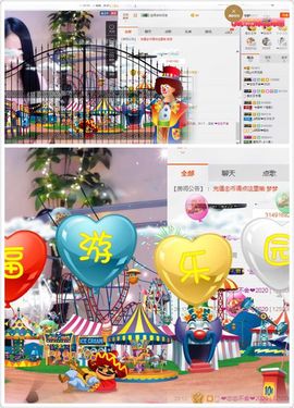 小艺停播主播照片